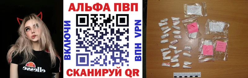 наркотики  Никольское  Alpha-PVP мука 
