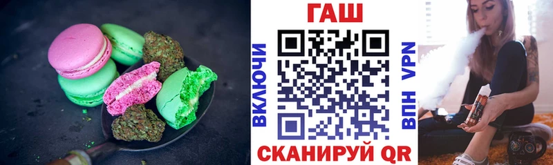 сайты даркнета как зайти  Никольское  Canna-Cookies конопля 