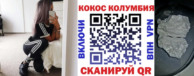 КОКАИН Боливия  Никольское 