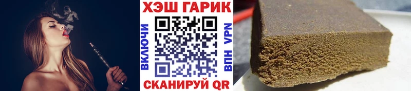 ГАШ гарик  Никольское 