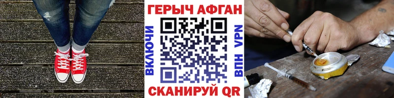 ГЕРОИН VHQ  Никольское 