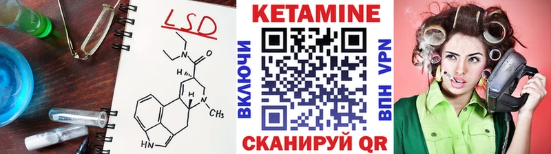 магазин продажи наркотиков  Никольское  Кетамин VHQ 