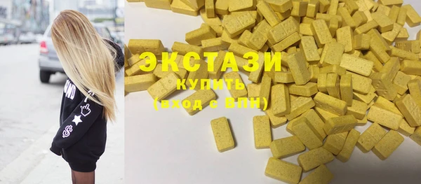 спайс Арсеньев