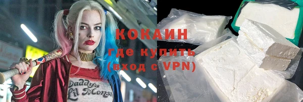 скорость mdpv Армянск