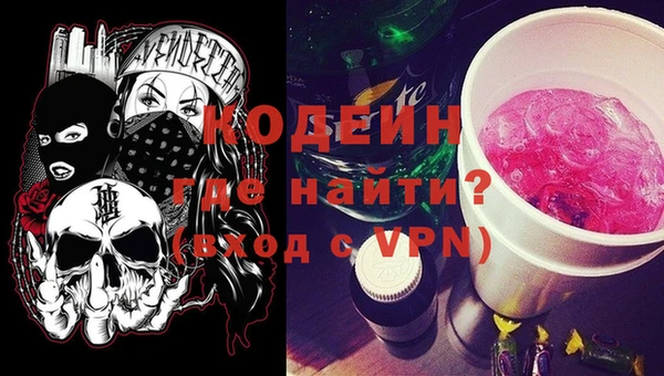 спайс Арсеньев