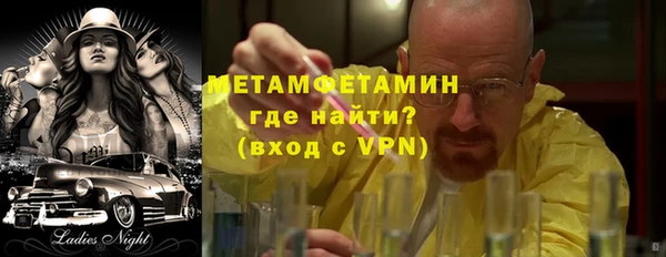 спайс Арсеньев