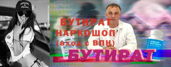 скорость mdpv Армянск
