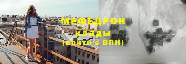 скорость mdpv Армянск