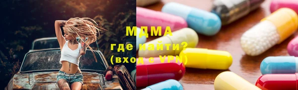 спайс Арсеньев
