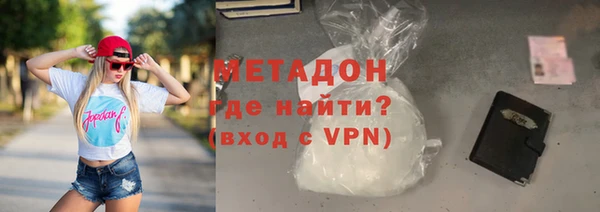 молекула духа Навашино