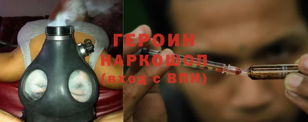 спайс Арсеньев