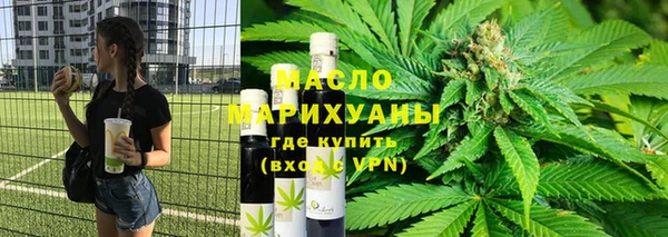 скорость mdpv Армянск
