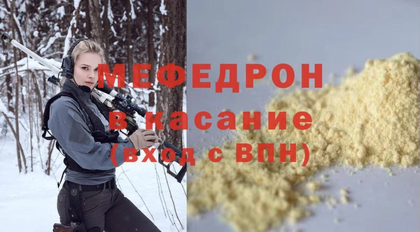 скорость mdpv Армянск