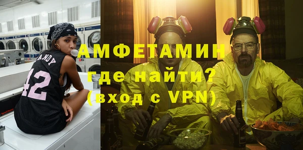 спайс Арсеньев