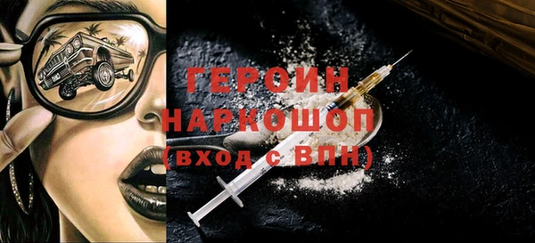 спайс Арсеньев
