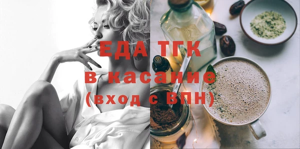 спайс Арсеньев