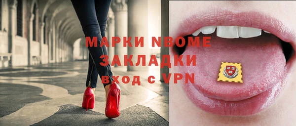 скорость mdpv Армянск