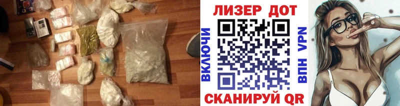 LSD-25 экстази кислота Никольское