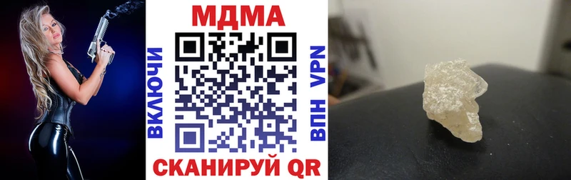 нарко площадка как зайти Никольское MDMA Molly hydra рабочий сайт