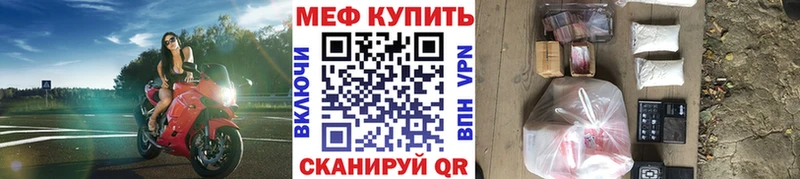 МЕФ кристаллы Никольское