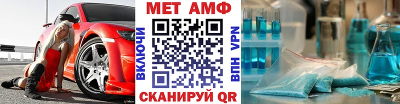 kraken Никольское Метамфетамин кристалл