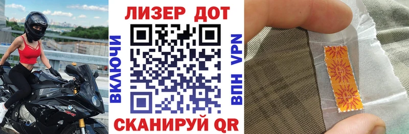 Наркотические марки 1,8мг  Никольское 