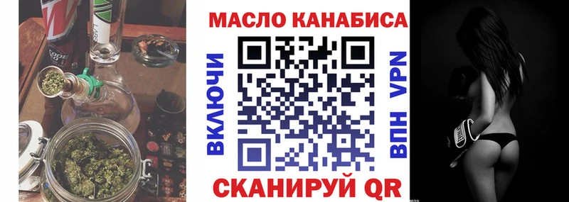 Дистиллят ТГК Wax  как найти   Никольское 